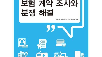 똑똑한 보험 관리! 보험계약책 솔직 후기 & 꿀팁 대방출 🍯
