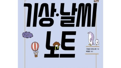 내 인생템 날씨 어플 추천! ☔️☀️ 비도 오고 햇살도 좋은 요즘, 득템하세요!
